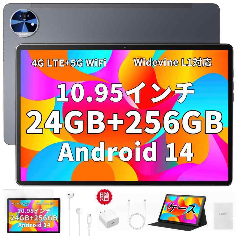楽天市場】【専用ケースプレゼント】android15HitabtK30Apro10