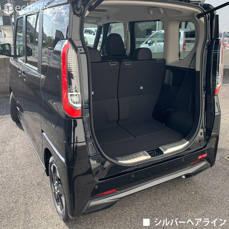 希望者のみラッピング無料 日産 新型ルークス 40系 三菱 ekクロススペース 30系 スカッフプレート ラゲッジスカッフ 2点セット 選べる2色  パーツ カスタム アクセサリー ドレスアップ 保護 オプション サイドシルスカッフ 内装 gulfvets.com