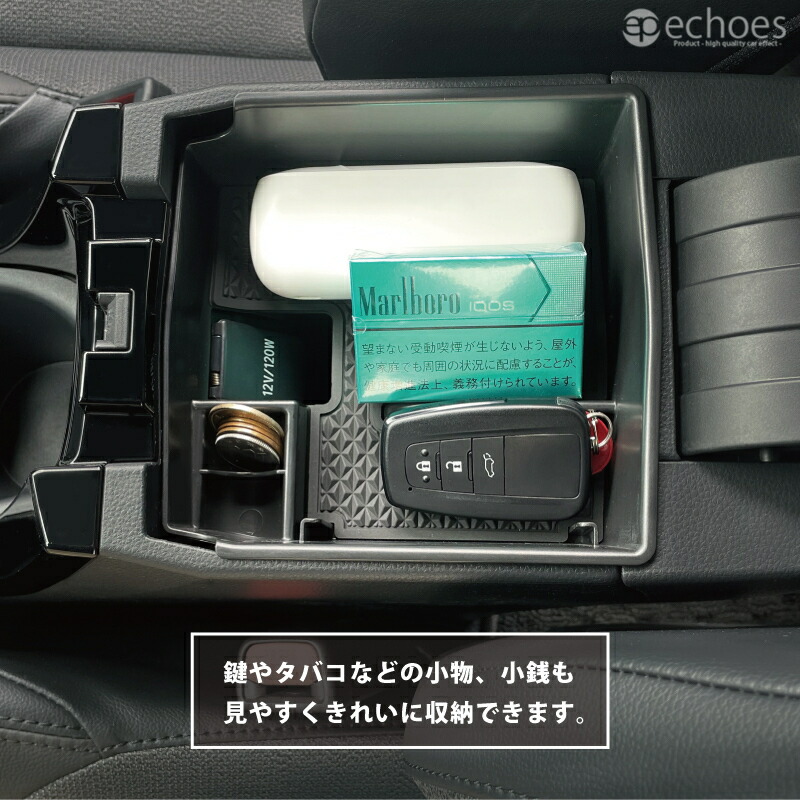 トヨタ カローラクロス コンソールボックストレイ 滑り止めゴムマット付き 便利グッズ TOYOTA COROLLA CROSS 専用 内装 カスタム  パーツ カー用品 インテリアパネル アームレスト 整頓 【2021新春福袋】