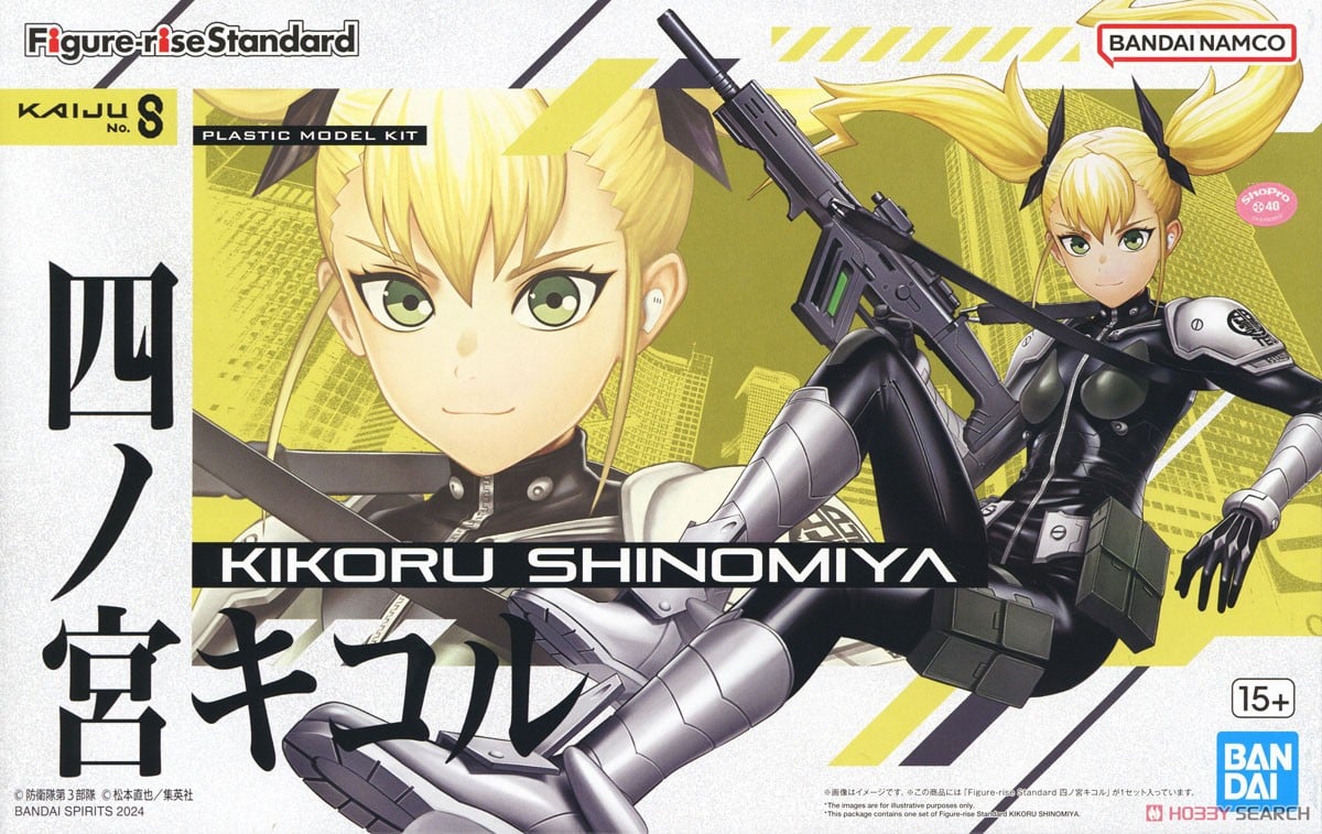 四ノ宮キコル(しのみやきこる) 怪獣8号 ちょこのせプレミアムフィギュア『四ノ宮キコル』 プライズ(1113983) セガ | 怪獣８号 ちょこのせ プレミアムフィギュア 四ノ宮キコル