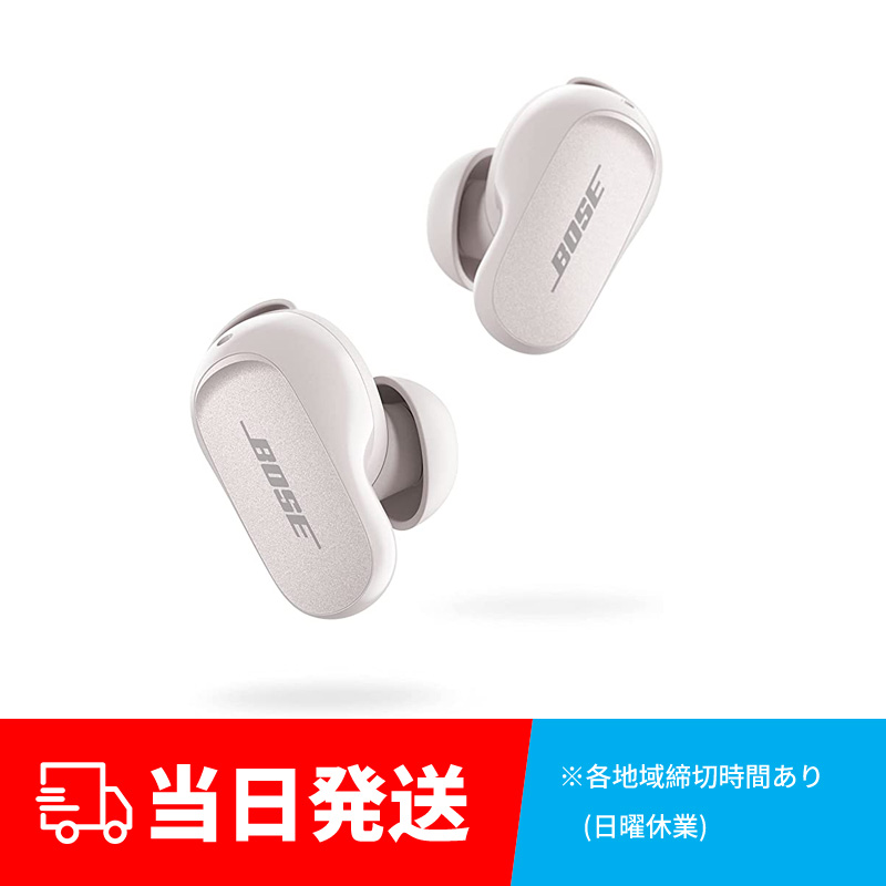 楽天市場】Bose QuietComfort Earbuds II 完全ワイヤレスイヤホン