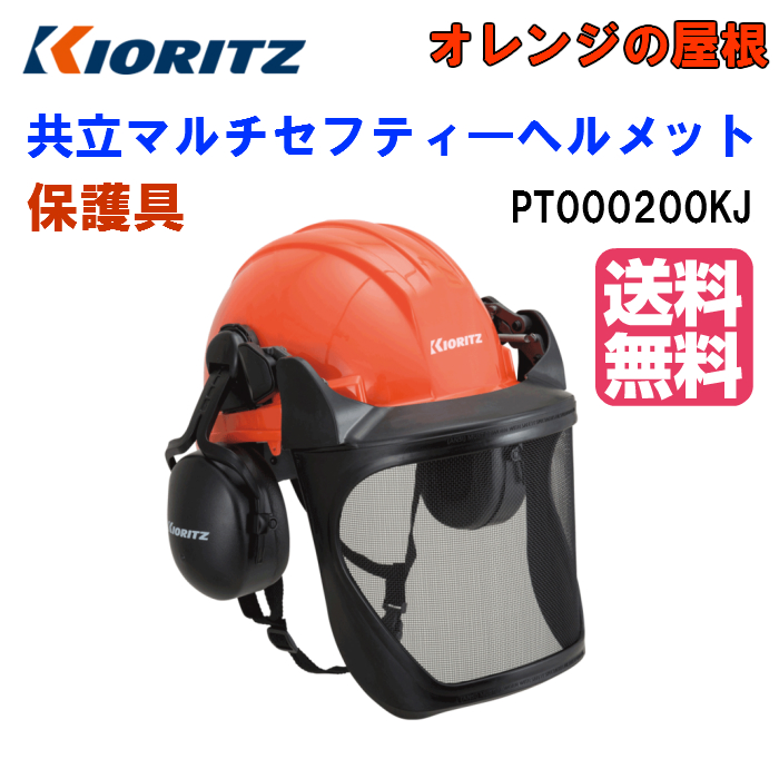 JRロゴ入り安全用ヘルメット 野球 ゼット 少年用 JSBB公認 軟式 打者用 ヘルメット 10個