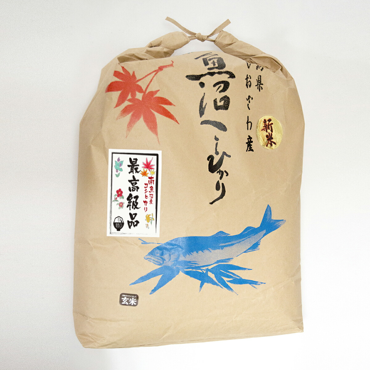 新米 魚沼産コシヒカリ 旧塩沢町 玄米30キロ