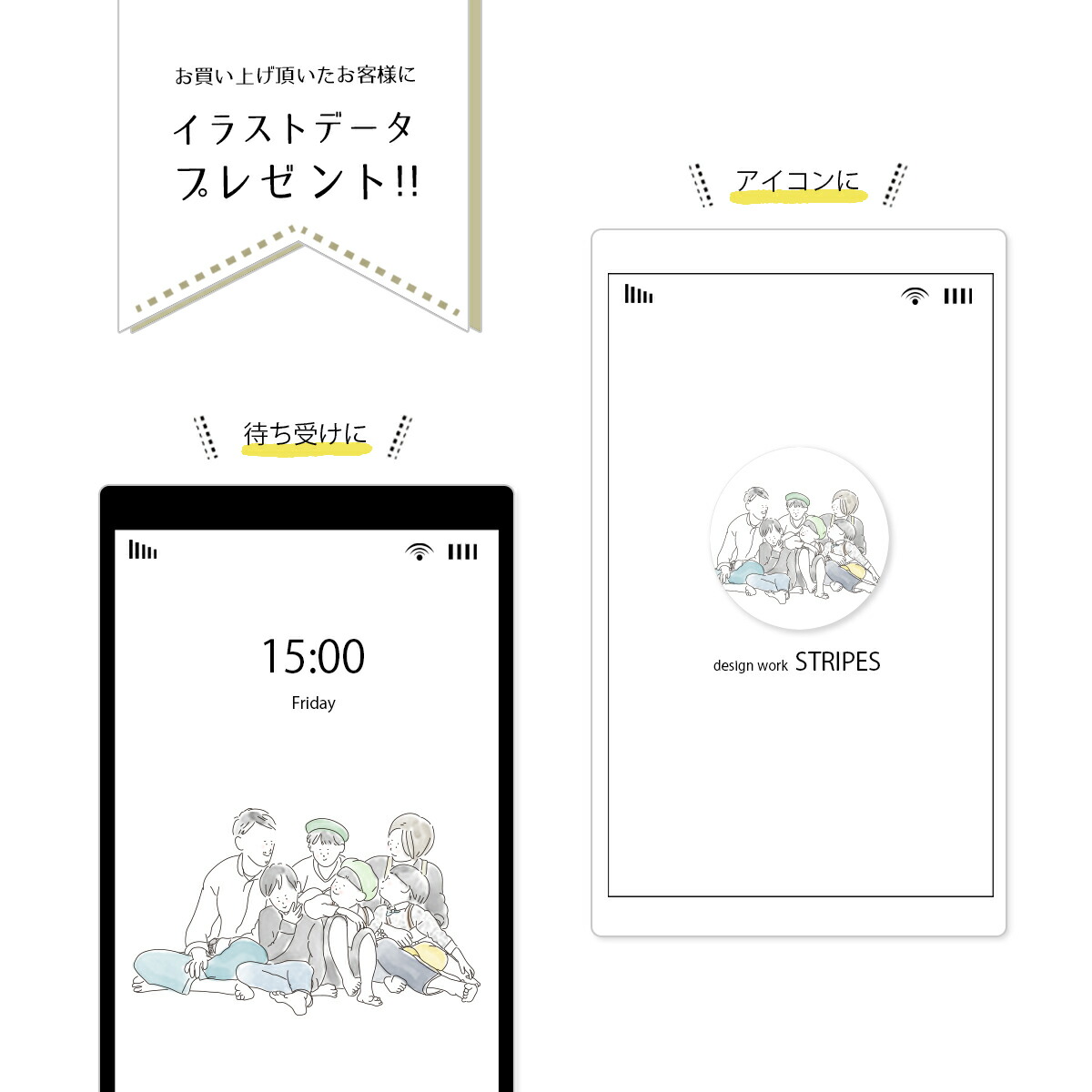 楽天市場 マラソン期間ポイント10倍 クーポン発行中 送料無料 イラストボード キャンバス Sサイズ イラスト データ おしゃれ 記念日 プレゼント 名入れ ギフト オリジナル インスタ映え インテリア 雑貨 かわいい 家族 赤ちゃん カップル 両親 Stripes