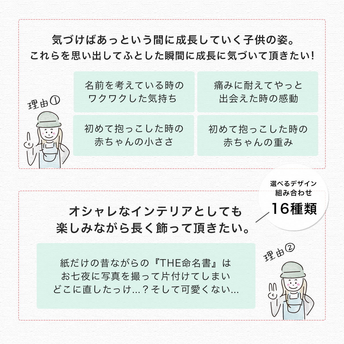 楽天市場 命名書 漢字 英語デザイン選べる16種類 午後12時までのご注文で当日発送 送料無料 人気 デザイナーズ 赤ちゃん おしゃれ オーダー シンプル デザイン 男の子 女の子 名入れ 木製 漢字 赤ちゃん 出産 出産祝い ギフト 記念品 プレゼント Stripes