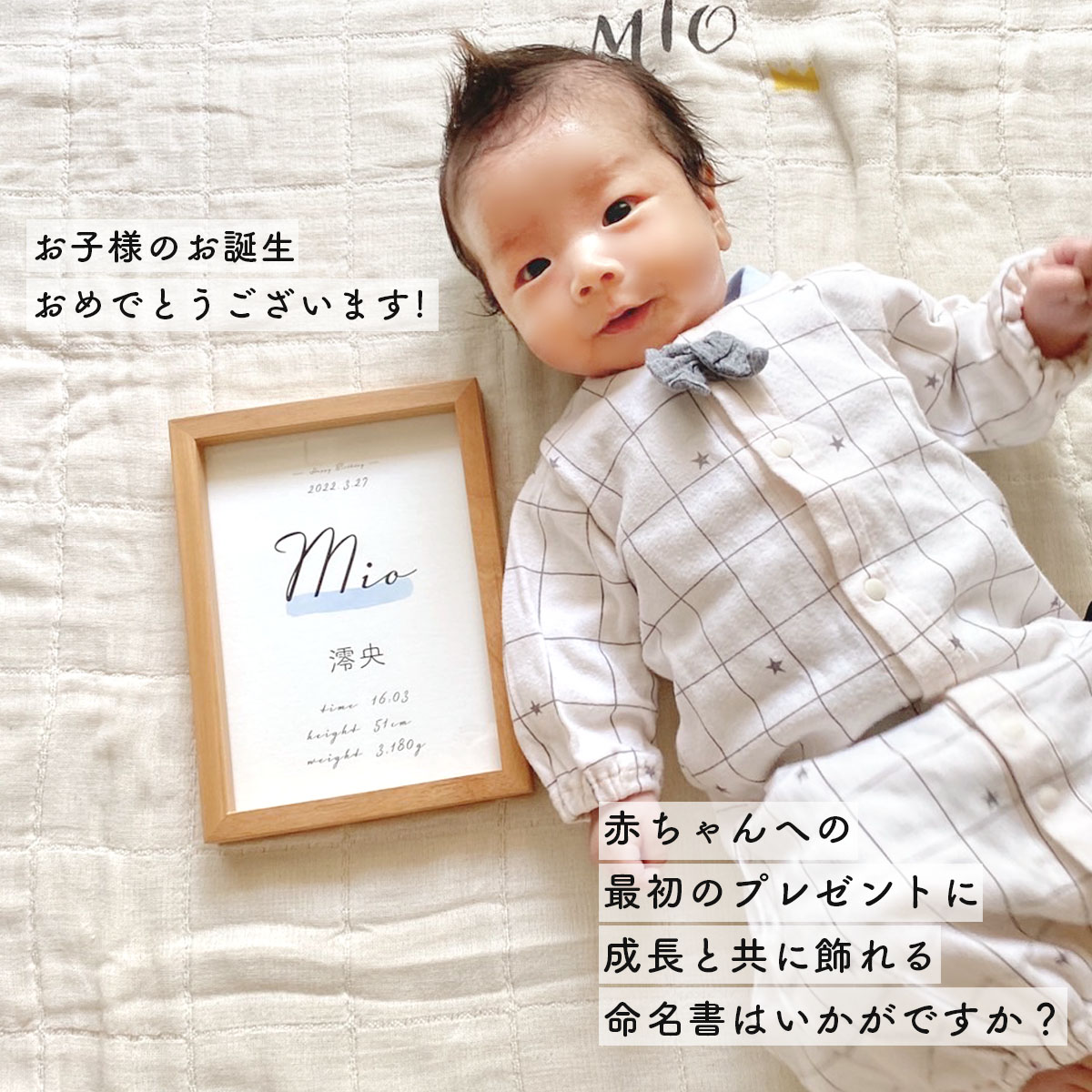 カスタムできるお得なセット 命名書 男の子 2l 月齢カード 送料無料 ひな祭り 出産祝い 節句タペストリー 女の子