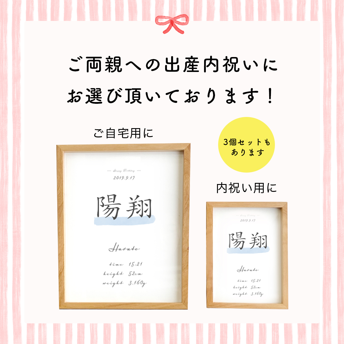 送料無料 お益な2個set お産お祭 ポピュラリティー デザイナーズ 称える教科書 幼子 盛装 購入注文 単純 デザ旅人宿 ボーイ ねえさん 名入れ 木製 漢字 赤ちゃん 出産 付け届け 祝する尊厳 進物 貴重 インスタ映え Suisaia4 2l 2set Cannes Encheres Com