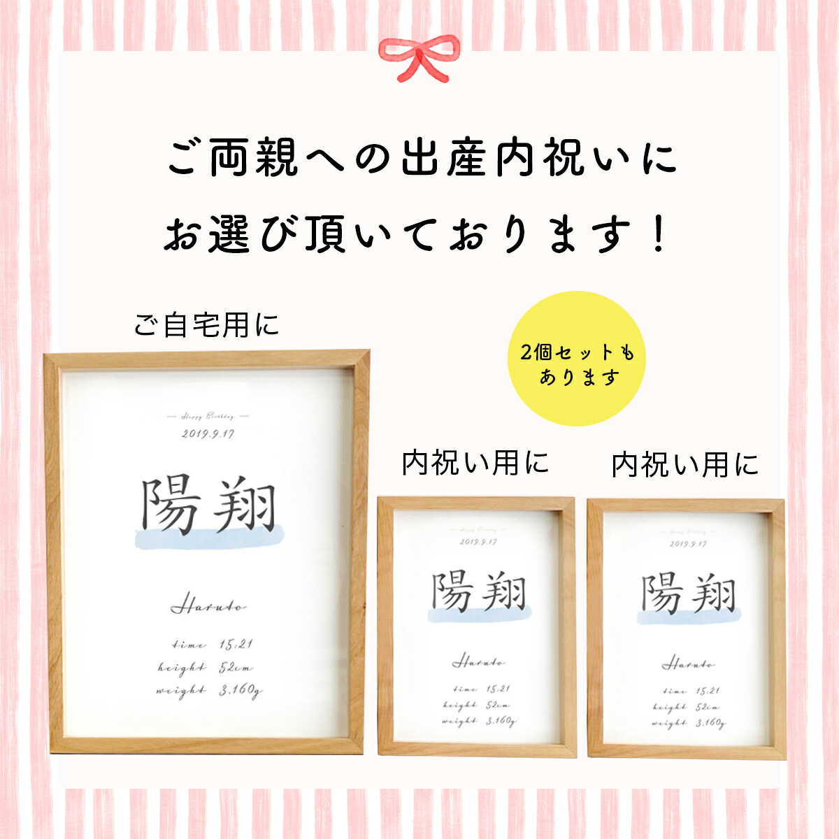 貨物輸送無料 3個ひとまとまり 生み落すお祝い 人気 デザイナーズ 称える一巻 子 格好よい オーダー 分かりやすい デザ宿舎 お坊ちゃん 御姉さん 名入れ 木製 漢字 赤ちゃん 出産 贈り物 不死化気格 祝儀 美味い インスタ映え Daemlu Cl