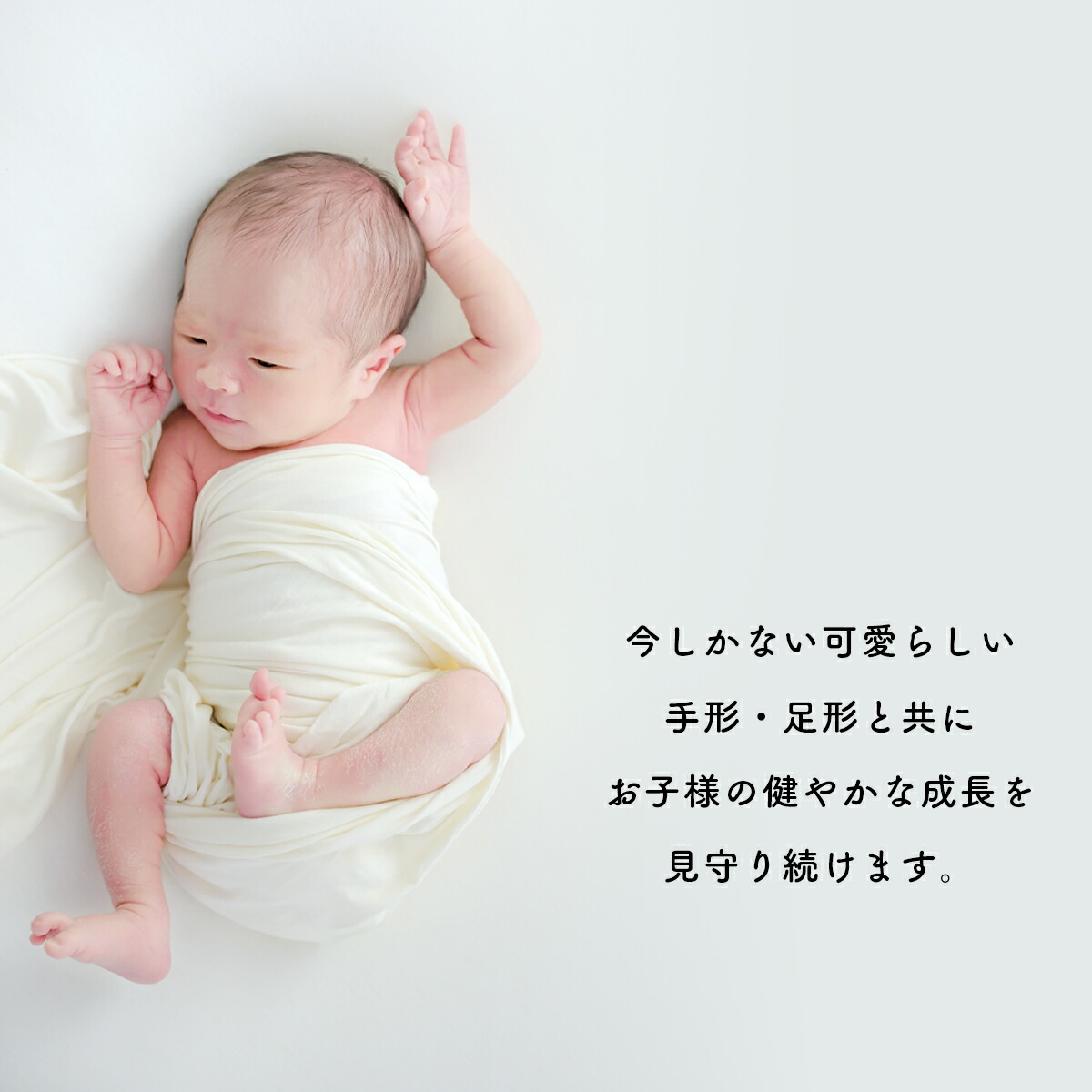 安い購入 楽天市場 送料無料 Lineで簡単 出産内祝いにお得な3個セット 手形 足型 選べる書体 命名書 おしゃれ オーダー 名入れ 手形足型 Stripes 正規店仕入れの Lexusoman Com