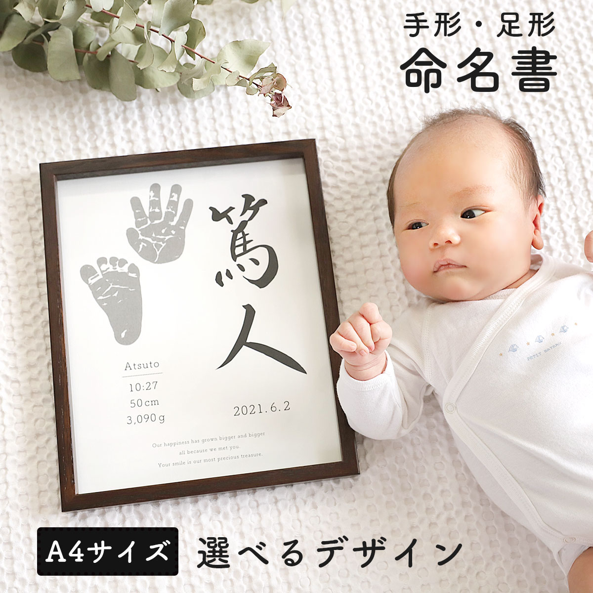 楽天市場 命名書 漢字 英語デザイン選べる16種類 午後12時までのご注文で当日発送 送料無料 人気 デザイナーズ 赤ちゃん おしゃれ オーダー シンプル デザイン 男の子 女の子 名入れ 木製 漢字 赤ちゃん 出産 出産祝い ギフト 記念品 プレゼント Stripes
