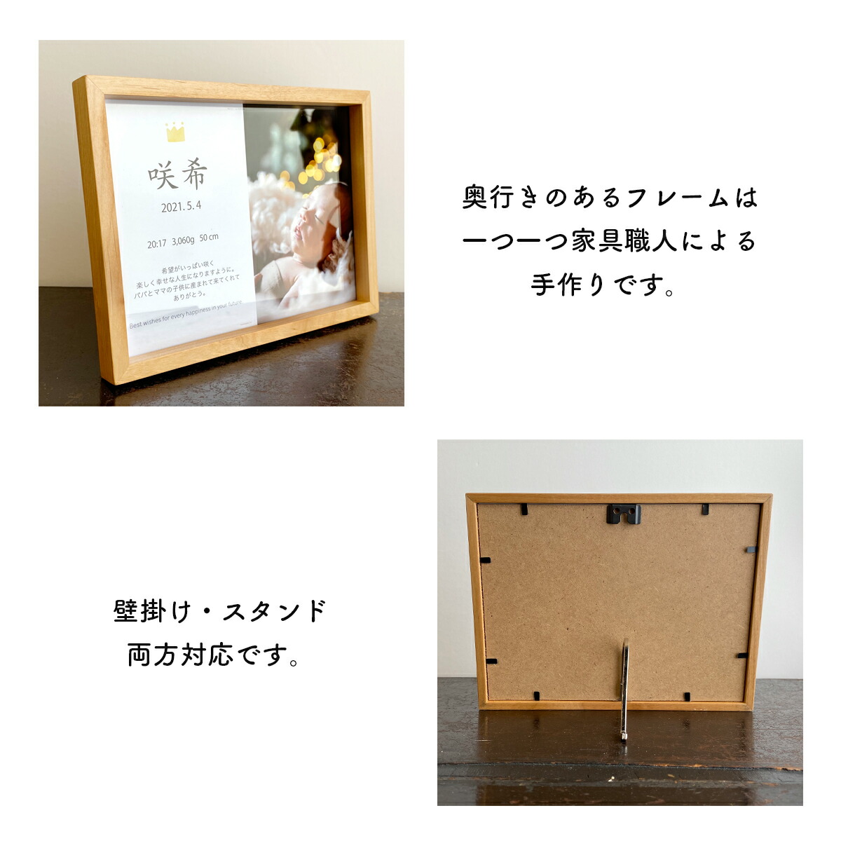 楽天市場 3個セット 写真入り 命名書 メモリアルフォト 名入れ 名前 入り 写真立て ベビー フォト フレーム 赤ちゃん 誕生 写真 記念 飾り 双子 孫 両親 プレゼント 誕生日 出産祝い 出産内祝い お祝い お返し 記念品 送料無料 Stripes