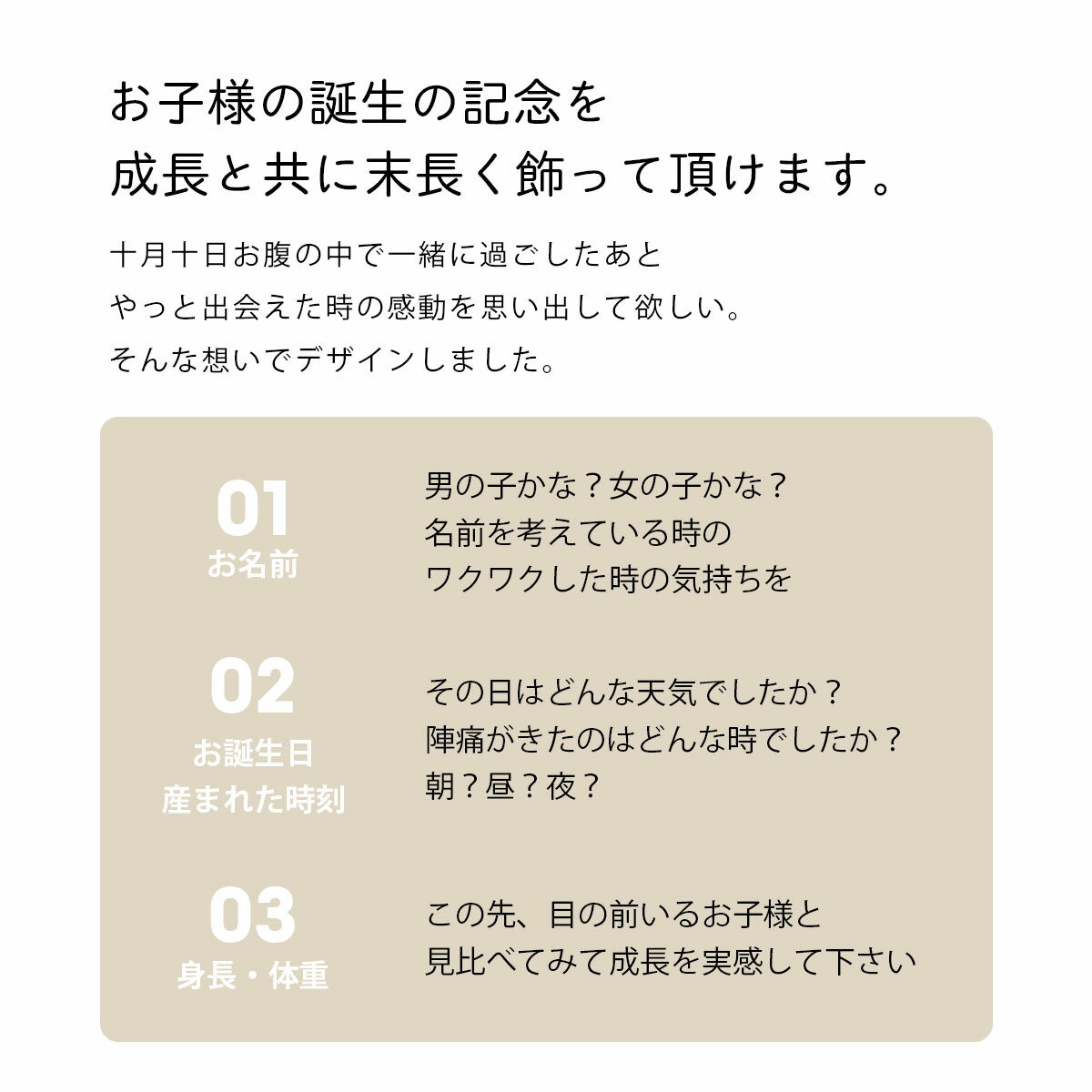 人気商品のお得な3個セット 送料無料 正規認証品 新規格 3個セット 出産祝い 内祝い 人気 デザイナーズ 命名書 赤ちゃん おしゃれ オーダー シンプル 出産 体重 漢字 名入れ 木製 記念品 身長 かわいい プレゼント インスタ映え ギフト