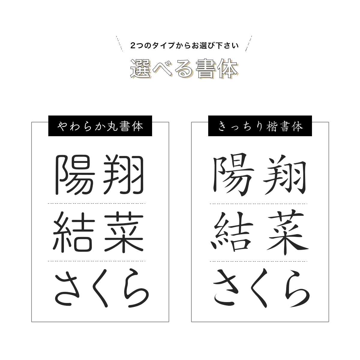 楽天市場 法人様専用ページ 送料無料 出産祝い 人気 デザイナーズ 命名書 赤ちゃん おしゃれ オーダー シンプル デザイン 男の子 女の子 名入れ 漢字 赤ちゃん 出産 ギフト 記念品 かわいい Stripes