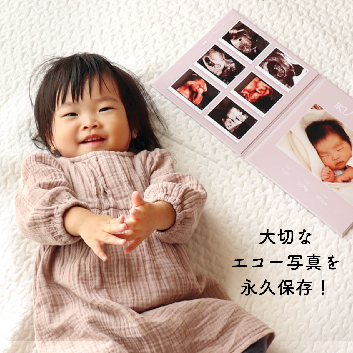 エコー写真 アルバム 全5種類 Lineで簡単 送料無料 消えない 保存 色褪せない おしゃれ 写真屋 手作り 管理 台紙 携帯で撮影 整理 残し方 フォトブック 保管方法 保管の仕方 子供 ベビー 保存 オーダー Mavipconstrutora Com Br