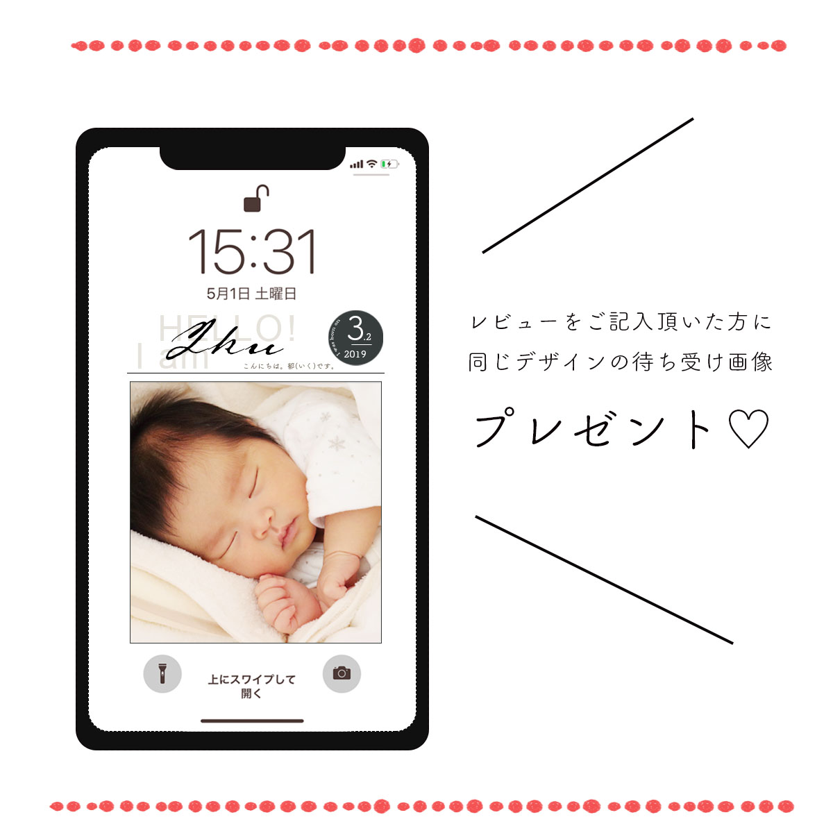 楽天市場 10枚 送料無料 Lineで簡単 出産報告 ハガキ おしゃれ 名入れ 出産内祝い お返し 写真入り 出産 内祝い 内祝 メッセージカード メッセージ カード ハガキ ベビー メモリアル 命名紙 命名書 誕生 出産 Stripes