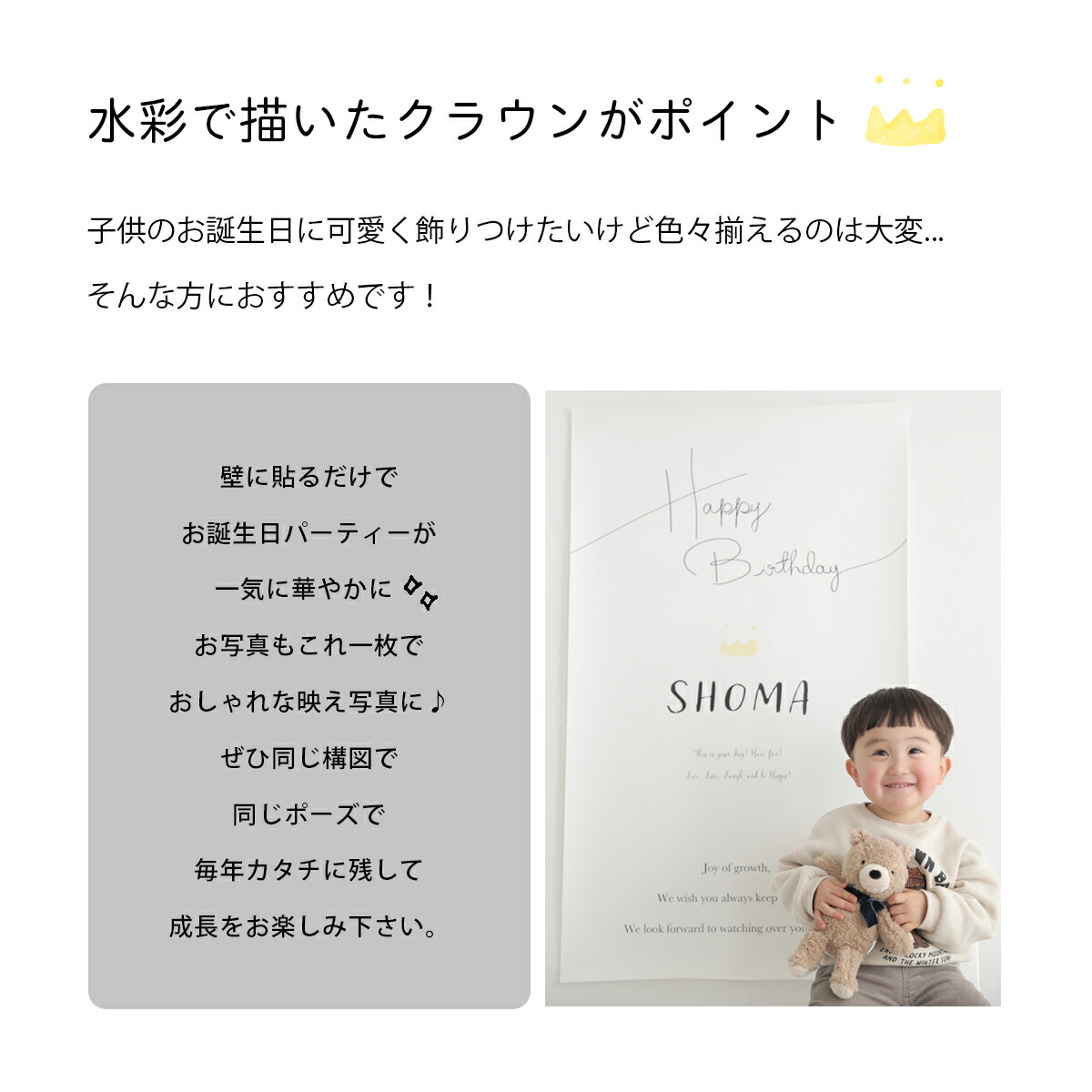 送料無料 バースデー タペストリー 名入れ 赤ちゃん 誕生日 飾り 飾りつけ おしゃれ ベビー 背景 ハーフバースデー インスタ映え １歳 成長 Crown 誕生記念 最高の品質の 2歳 インテリア