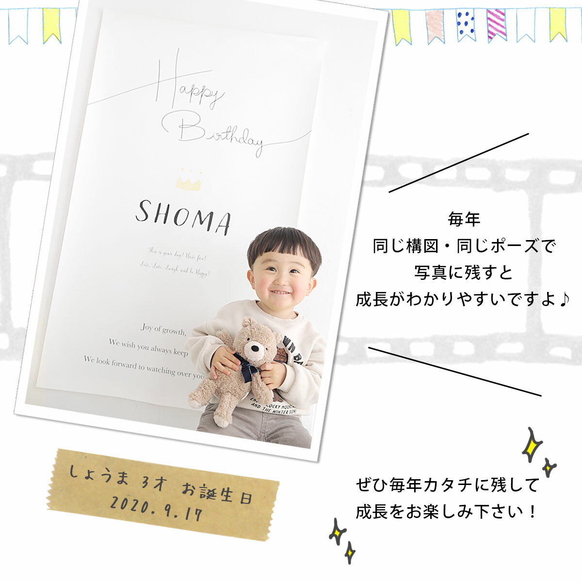 送料無料 バースデー タペストリー 名入れ 赤ちゃん 誕生日 飾り 飾りつけ おしゃれ ベビー 背景 ハーフバースデー インスタ映え １歳 成長 Crown 誕生記念 最高の品質の 2歳 インテリア