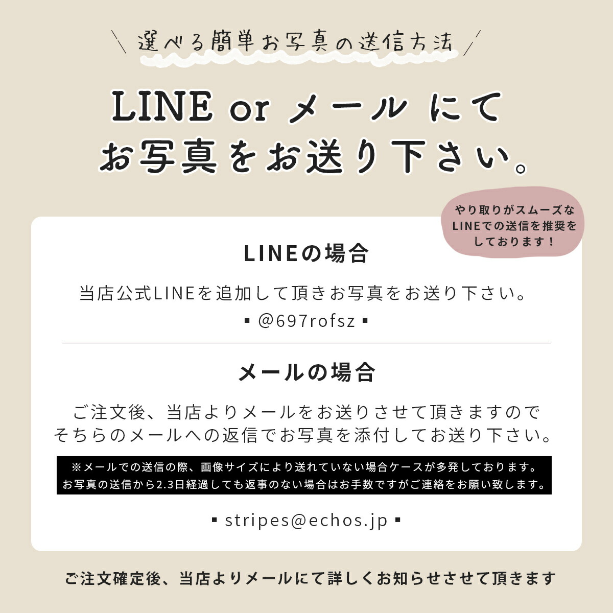 楽天市場 お好きな写真をイラストに データ渡し Sns Line アイコン 携帯 スマートフォン スマホ 待ち受け 壁紙 オシャレ Stripes