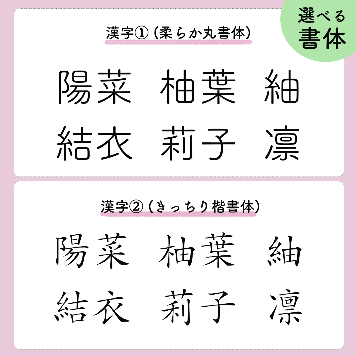 市場 姉妹名入れ 選べる漢字 名入れ おしゃれ タペストリー ひな祭り 英語 可能 飾り ひな祭りタペストリー お雛様 雛人形