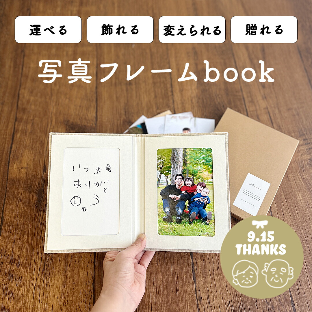 楽天市場】Lino牛本革フォトフレーム 2面 (名入れ対象商品) L99