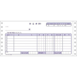 KOKUYO コクヨ 連続伝票用紙納品書(請求受領付)4枚複写 (EC-テ1054)