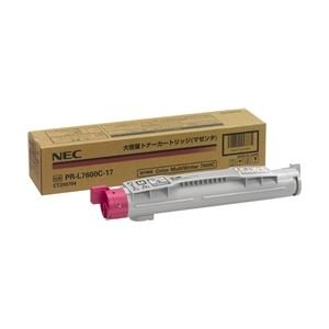 NEC 日本電気 大静電容量トナーカートリッジ(マゼンタ)(PR-L7600C-17)  製造業者完全無欠品