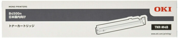 OKI 沖電気 OKI トナー 純正(3.000枚) OK-TNB4500NJ　TNR-M4B