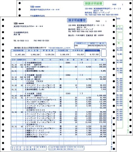 弥生 お願いごと判然たる書 年代順の継続 500枚(334204)