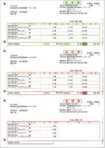 弥生 お願いごと書ページプリンタ質問用紙(3段) 334302(334302)