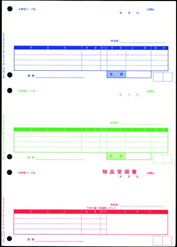 OBC 単票納品書 4行 1000枚入(4111)