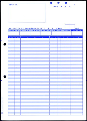 OBC 4126 単票明細請求書 2000枚(4126)