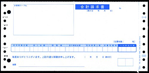 OBC 4028 足し加えるお願いごと書 1000枚(4028)