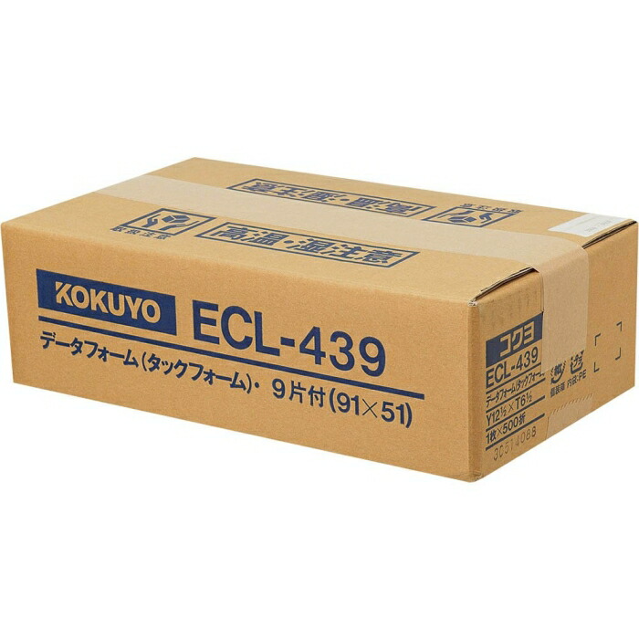 KOKUYO コクヨ タックフォーム 12 5/10X6 3/6 9片 500枚 (ECL-439)