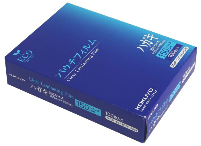 KOKUYO コクヨ パウチフィルム(150μm)はがきサイズ用109X153mm100枚 (MSP-15F109153N)