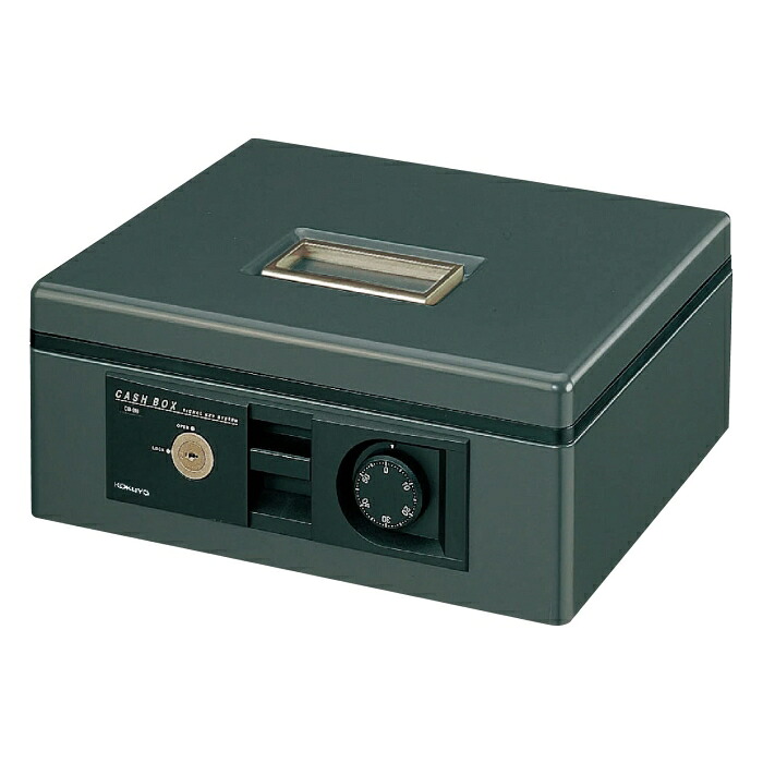 KOKUYO コクヨ 手提げ金庫<ダイヤル付き型> B5(2号) ダークグレー CB-12DM 1台|ECJOY!店