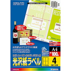 KOKUYO コクヨ カラーLBP&PPC用 光沢紙ラベル A4 4面 100枚 (LBP-G1904)|ECJOY!店