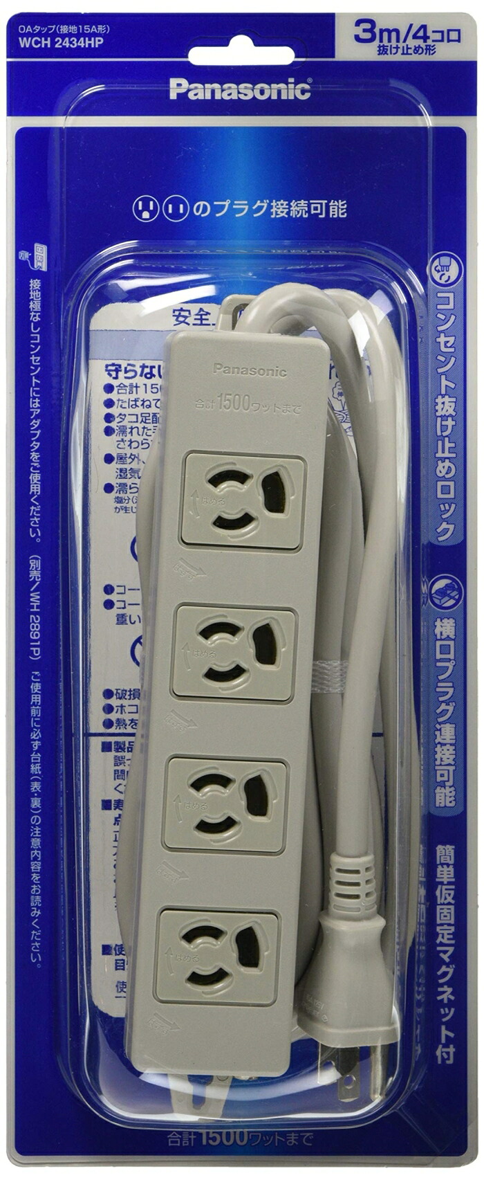 PANASONIC パナソニック OAタップ(WCH2434HP)「単位:コ」