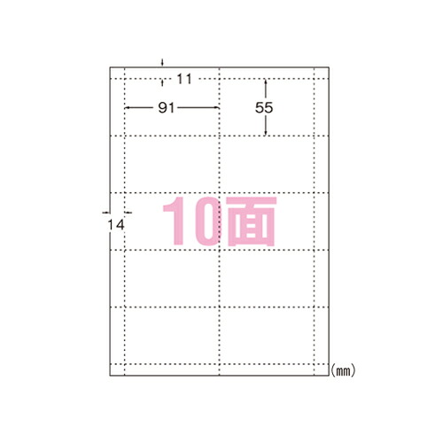 3M スリーエム マルチカードIJ用 白無地10面500枚 (51191)|ECJOY!店