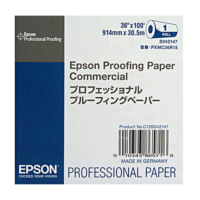 EPSON エプソン PXMC36R15 渦巻形