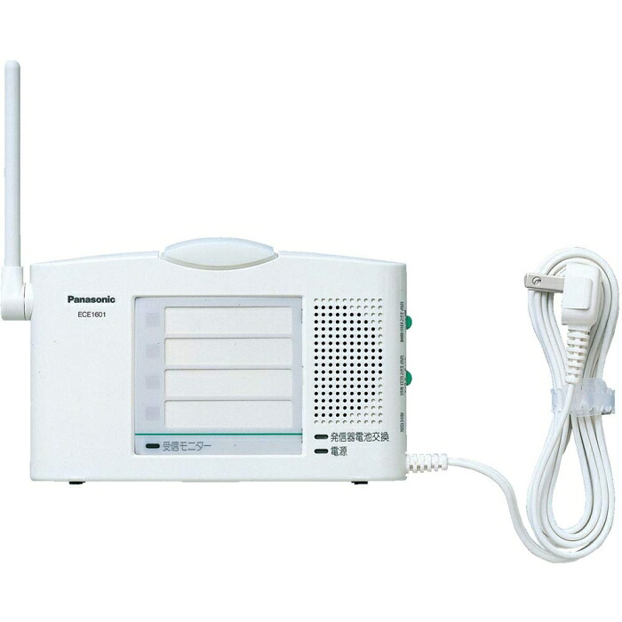 PANASONIC パナソニック Panasonic 小電力型ワイヤレスコール卓上受信器 ECE1601P 8362043