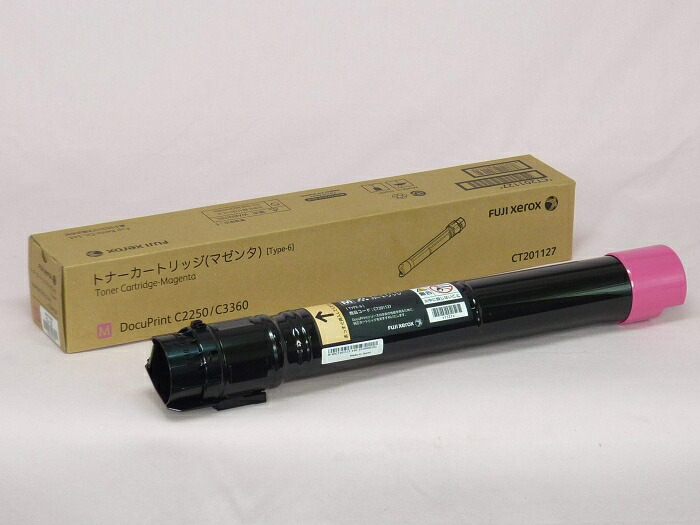 FUJIFILM 富士ゼロックス 純正 トナーカートリッジ (マゼンタ) CT201127|ECJOY!店