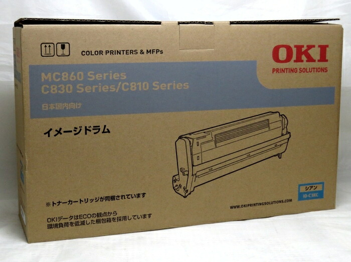 OKI 沖電気 OKI イメージドラム シアン ID-C3KC