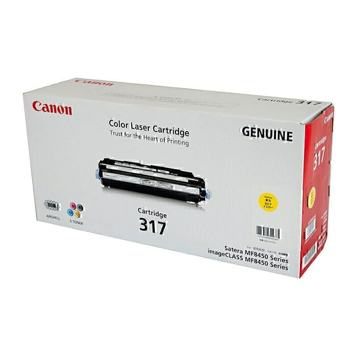 CANON キャノン CANON トナーカートリッジ317 イエロー 純正/2575B003(4.000枚) CN-EP317YWJ　CN-EP317YWJ