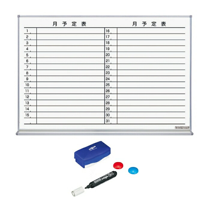 KOKUYO コクヨ ホワイトボード月行事横書898/66/610ホーロー (FB-23MWNC)