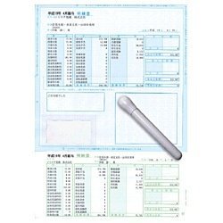 ソリマチ SR211 賃金・賞与金 判然たる書 (状ぶくろ型) 300枚入 新通貨価値版 [余分の物] (SR211)