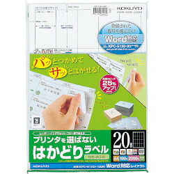 KOKUYO コクヨ KPCE120100 アテナ