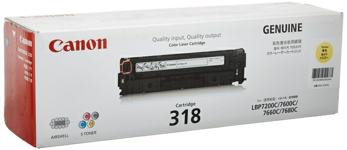 CANON 加農砲 トナーカートリッジ318 CRG-318YEL (黄色)