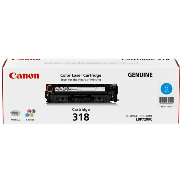 CANON 加農砲 CANON トナーカートリッジ318シアン 2661B003 CN-EP318CYJ