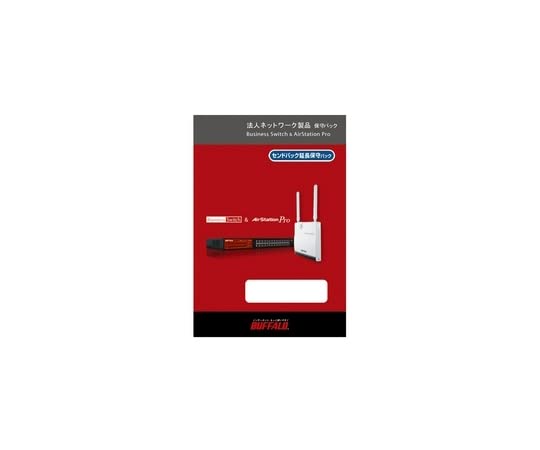 BUFFALO バッファロー バッファロー 法人ネットワーク製品用センドバック保守パック グループA 2年 BN-OPEN-2Y/A (BN-OPEN-2Y/A)