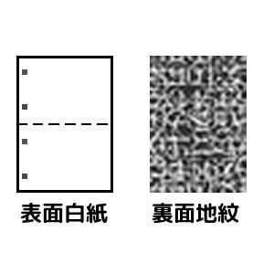 トヨシコー 親展質問用紙 A4 2取りわける/マイクロミシン目・整理保存用具穴 1.000枚入り口・入口 (大きさ:A4 寸法:1.000枚/1容れもの)